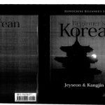 خرید و دانلود نسخه کامل کتاب Beginner’s Korean (Hippocrene Beginner’s Series)