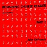 خرید و دانلود نسخه کامل کتاب Beginning Chinese Reader