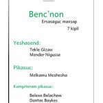 خرید و دانلود نسخه کامل کتاب Bencʼnon. Ersasaguc maxsap. 7 kipil