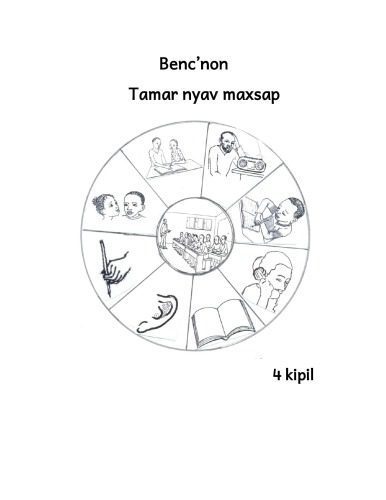 خرید و دانلود نسخه کامل کتاب Bencʼnon. Tamar nyav maxsap. 4 kipil_68b9a60fe628c.jpeg خرید و دانلود نسخه کامل کتاب Bencʼnon. Tamar nyav maxsap. 4 kipil