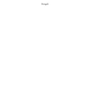 خرید و دانلود نسخه کامل کتاب Bengali