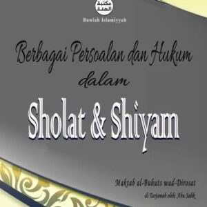 خرید و دانلود نسخه کامل کتاب Berbagai Persoalan dan Hukum dalam Sholat & Shiyam