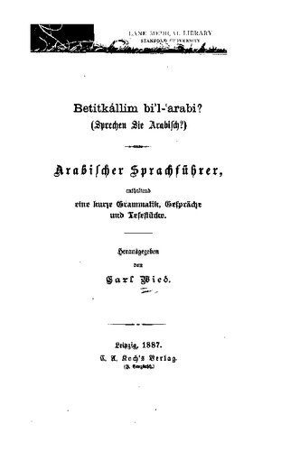 خرید و دانلود نسخه کامل کتاب Betit kallim b’il arabi (Sprechen Sie Arabisch?). Arabischer Sprachführer enthaltend eine kurze Grammatik, Gespräche und Lesestücke_68b6abbed43cd.jpeg خرید و دانلود نسخه کامل کتاب Betit kallim b’il arabi (Sprechen Sie Arabisch?). Arabischer Sprachführer enthaltend eine kurze Grammatik, Gespräche und Lesestücke