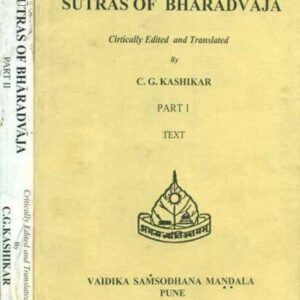 خرید و دانلود نسخه کامل کتاب Bharadvaja-srauta-sutra