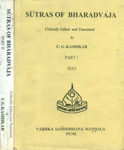 خرید و دانلود نسخه کامل کتاب Bharadvaja-srauta-sutra_68cd09f14dff1.jpeg خرید و دانلود نسخه کامل کتاب Bharadvaja-srauta-sutra