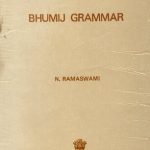 خرید و دانلود نسخه کامل کتاب Bhumij grammar