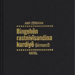 خرید و دانلود نسخه کامل کتاب Bingehên rastnivîsandina kurdiyê (kirmancî)