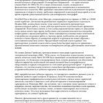 خرید و دانلود نسخه کامل کتاب B&L Designs Shaftless Press Which Cuts Time In Half