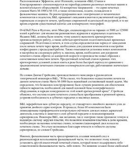 خرید و دانلود نسخه کامل کتاب B&L Designs Shaftless Press Which Cuts Time In Half