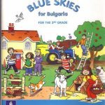 خرید و دانلود نسخه کامل کتاب Blue skies for Bulgaria, book grammar for the third grade