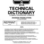 خرید و دانلود نسخه کامل کتاب Boeing Technical Dictionary