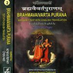 خرید و دانلود نسخه کامل کتاب Brahmavaivarta Purana: Sanskrit Text With English Translation