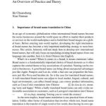 خرید و دانلود نسخه کامل کتاب Brand Name Translation in China