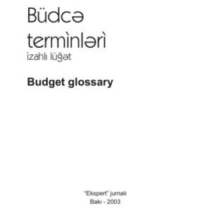 خرید و دانلود نسخه کامل کتاب Büdcə terminlərinin izahlı lüğəti