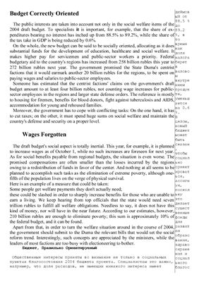 خرید و دانلود نسخه کامل کتاب Budget Correctly Oriented Wages Forgotten_68c2be472d03d.jpeg خرید و دانلود نسخه کامل کتاب Budget Correctly Oriented Wages Forgotten