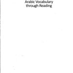خرید و دانلود نسخه کامل کتاب Building Arabic Vocabulary Through Reading: For Advanced Students of MSA