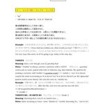 خرید و دانلود نسخه کامل کتاب Bunpou 2