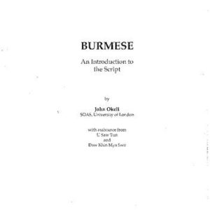 خرید و دانلود نسخه کامل کتاب Burmese: An Introduction to the Script
