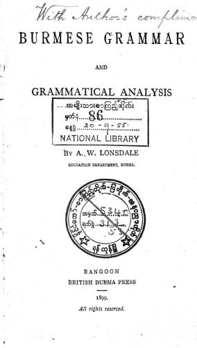 خرید و دانلود نسخه کامل کتاب Burmese Grammar and Grammatical Analysis_68b7f3347027f.jpeg خرید و دانلود نسخه کامل کتاب Burmese Grammar and Grammatical Analysis