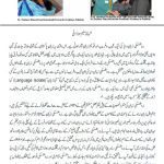 خرید و دانلود نسخه کامل کتاب Burushaski Language Alphabets