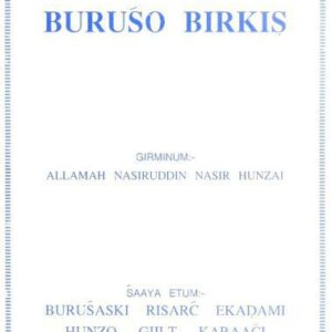 خرید و دانلود نسخه کامل کتاب Buruśo birkiṣ