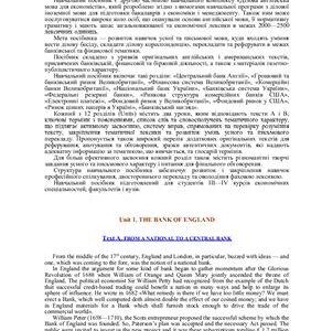 خرید و دانلود نسخه کامل کتاب Business English for Economists: Questions of Banking and Financial systems of Ukraine, Great Britain and the USA