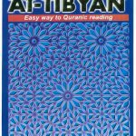 خرید و دانلود نسخه کامل کتاب ʻAt-tibyānʼ: Easy Way to Quranic Reading