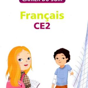 خرید و دانلود نسخه کامل کتاب Cahier du jour cahier du soir CE2