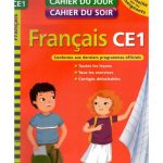 خرید و دانلود نسخه کامل کتاب Cahier du jour, cahier du soir français: CE1, 7-8 ans: tout le programme, tous les exercices, les corrigés détachables
