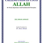 خرید و دانلود نسخه کامل کتاب Calling People unto Allah: Its Need, Importance, and Fundamental Principles