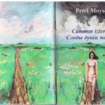 خرید و دانلود نسخه کامل کتاب Canımın izleri