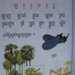 خرید و دانلود نسخه کامل کتاب CAPSEA Книга для обучения письму на кхмерском языке.66-130/130 стр