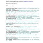 خرید و دانلود نسخه کامل کتاب Carmina burana: Bilingua. Бойренские песни: Билингва