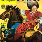 خرید و دانلود نسخه کامل کتاب Κλασσικά Εικονογραφημένα – Από τα Αριστουργήματα των Μεγαλύτερων Συγγραφέων του Κόσμου: Ταράς Μπούλμπα (ο αρχηγός των Κοζάκων)