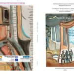 خرید و دانلود نسخه کامل کتاب Λέξεις…Φράσεις…Κείμενα 3