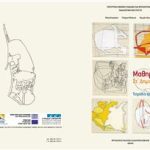 خرید و دانلود نسخه کامل کتاب Μαθηματικά ΣΤ’ Δημοτικού. Τετράδιο Εργασιών. Vol. 1., 2., 3., 4