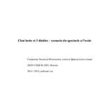 خرید و دانلود نسخه کامل کتاب Chat botté et 3 diables. Scénario du spectacle à l’école