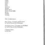 خرید و دانلود نسخه کامل کتاب Chinese: A Comprehensive Grammar