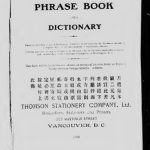 خرید و دانلود نسخه کامل کتاب Chinese and English phrase book and dictionary