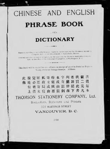 خرید و دانلود نسخه کامل کتاب Chinese and English phrase book and dictionary_68b8326e54290.jpeg خرید و دانلود نسخه کامل کتاب Chinese and English phrase book and dictionary