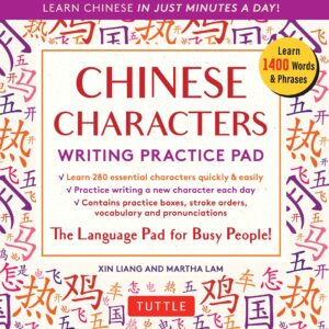 خرید و دانلود نسخه کامل کتاب Chinese Characters Writing Practice Pad: Learn Chinese in Just Minutes a Day!