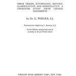 خرید و دانلود نسخه کامل کتاب Chinese characters