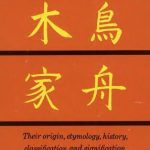 خرید و دانلود نسخه کامل کتاب Chinese characters