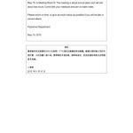 خرید و دانلود نسخه کامل کتاب Chinese-English Business Email Samples 全世界都在用的英文書信分類大全