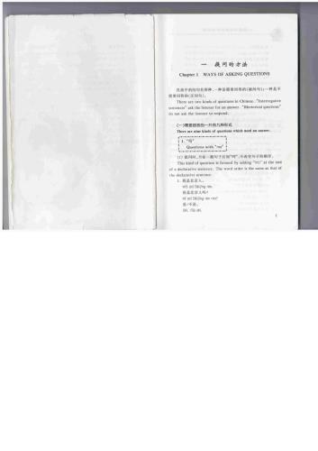 خرید و دانلود نسخه کامل کتاب Chinese Grammar-Without Tears 简明汉语语法学习手册(英汉对照)_68bae98b376bd.jpeg خرید و دانلود نسخه کامل کتاب Chinese Grammar-Without Tears 简明汉语语法学习手册(英汉对照)