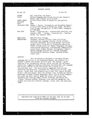 خرید و دانلود نسخه کامل کتاب Chinese Language and Culture Curriculum: Teacher’s Manual and Student Activity Book_68b93581a9850.jpeg خرید و دانلود نسخه کامل کتاب Chinese Language and Culture Curriculum: Teacher’s Manual and Student Activity Book