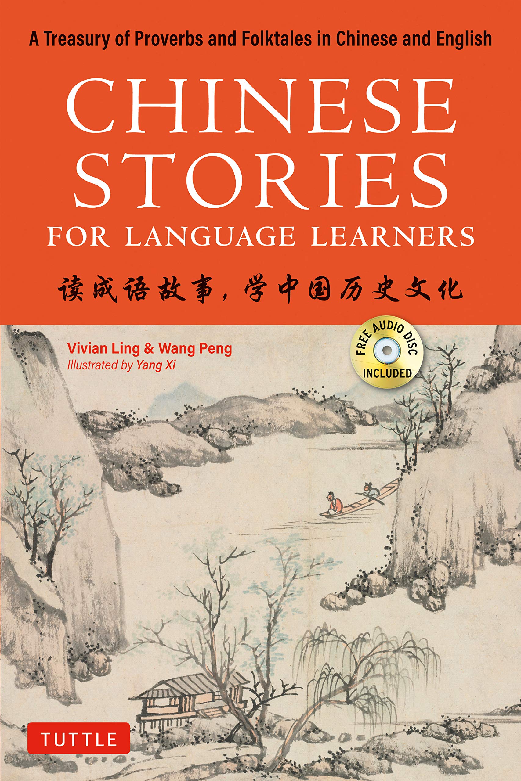 خرید و دانلود نسخه کامل کتاب Chinese Stories for Language Learners: A Treasury of Proverbs and Folktales in Chinese and English (Free CD & Online Audio Recordings Included)_68b6b056cc886.jpeg خرید و دانلود نسخه کامل کتاب Chinese Stories for Language Learners: A Treasury of Proverbs and Folktales in Chinese and English (Free CD & Online Audio Recordings Included)
