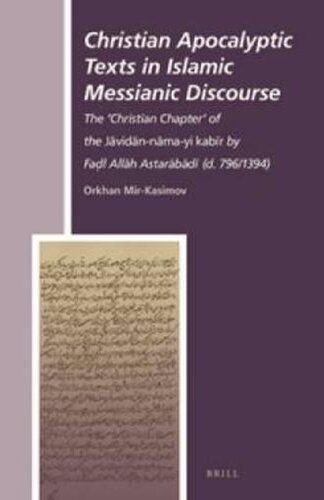 خرید و دانلود نسخه کامل کتاب Christian Apocalyptic Texts in Islamic Messianic Discourse: The ‘Christian Chapter’ of the Jāvidān nāma-yi kabīr by Faḍl Allāh Astarābādī (d. 796/1394)_68cf3a73206bf.jpeg خرید و دانلود نسخه کامل کتاب Christian Apocalyptic Texts in Islamic Messianic Discourse: The ‘Christian Chapter’ of the Jāvidān nāma-yi kabīr by Faḍl Allāh Astarābādī (d. 796/1394)