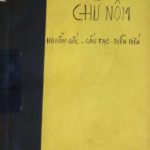 خرید و دانلود نسخه کامل کتاب Chư Nôm, nguôn gôc – câu tao – diên biên