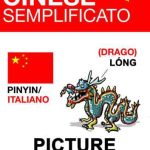 خرید و دانلود نسخه کامل کتاب Cinese semplificato – picture dictionary (Italian Edition)